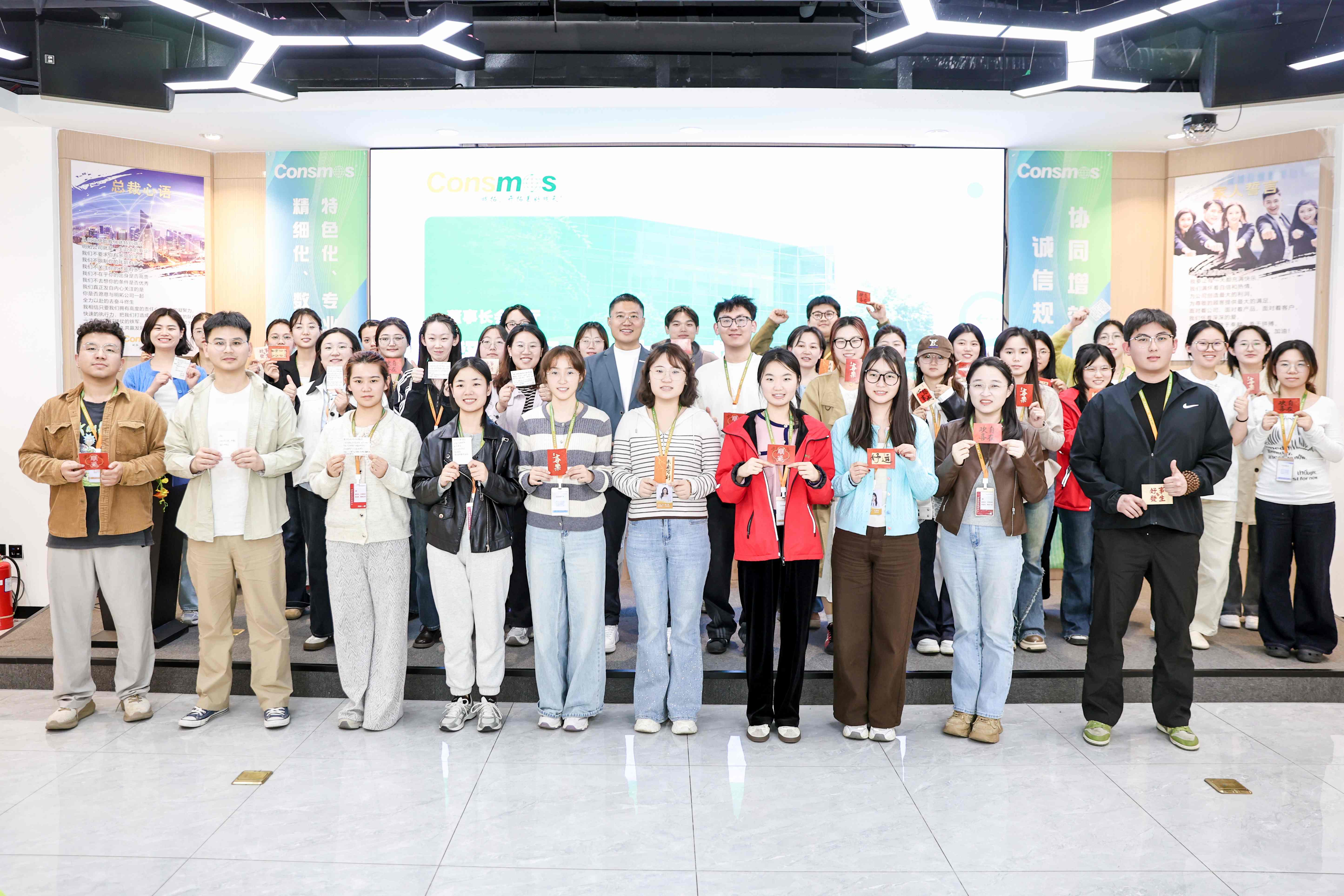 明拓集团董事长会客厅座谈会圆满举行