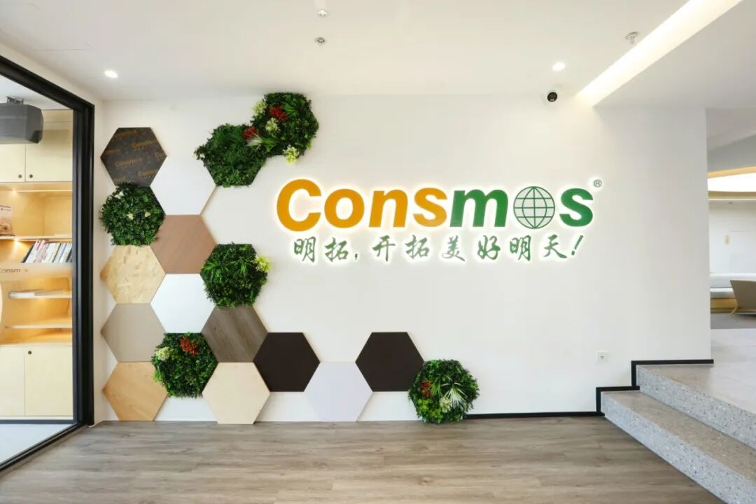 明拓集团成功入选2026年度山东省出口品牌企业！