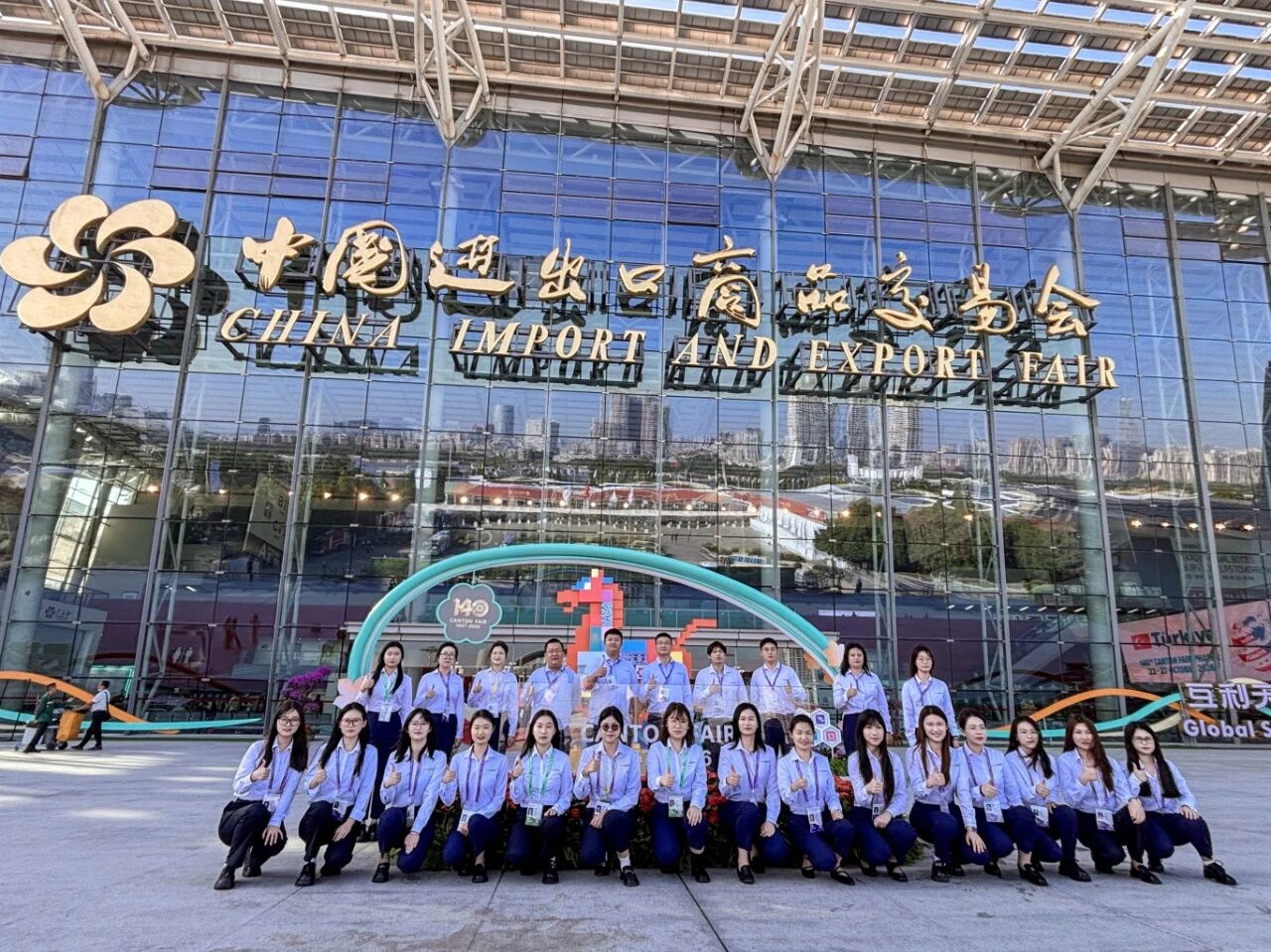 明拓集团携CONSMOS品牌｜第140届广交会，满载硕果